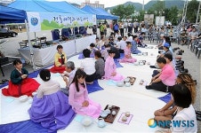 배꼽축제, 전통예절과 다도시연