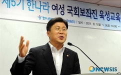축사하는 한나라당 김정권 사무총장