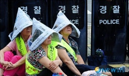 부산저축은행 피해자들 국회 앞 농성
