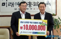충남농협, 난치병 농업인 자녀에게 의료비 지원