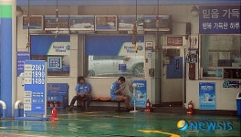 높은 휘발유 가격, 한산한 주유소