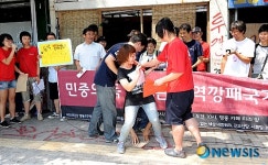 민중의 목 조르는 용역깡패 국가 규탄