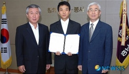 충남대-삼영기계 산학협력 장학생 박상윤씨 선발