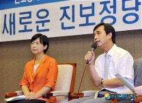새로운 진보정당 건설을 위한 토론회