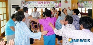 어르신들에게 웃음을 선사하는 창녕