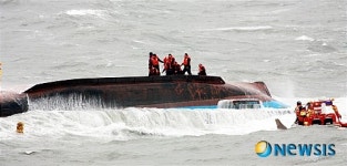 목포해경 3009함 바다의 의인상 수상