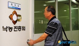 회의실로 들어가는 관계자