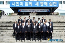최문순 지사 동해 방문 환영