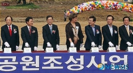 부산시민공원 기공발파