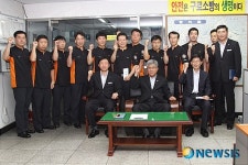 이기환 소방방재청장, 구로 공단119안전센터 격려방문