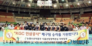 기념촬영하는 KGC인삼공사 선수들과 농림수산식품부 직원들