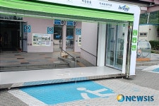 한국도로공사 사회적 약자 편의제공 외면 비난