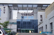 김해 장유문화센터 비가 줄줄