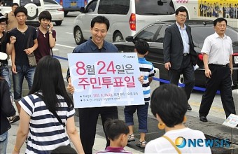 '무상급식 주민투표' 독려하는 오세훈 서울시장