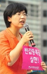 이정희 민노당 대표 발언