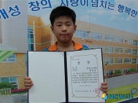 서산동문초, 정유성군 전국초등학생 골프대회 우승