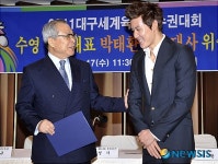 박정기 위원장, 박태환 선수 너무 잘생겼어