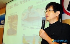 오염 확산 설명하는 이동수 교수