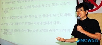 캠프캐럴 오염도 설명하는 이동수 교수