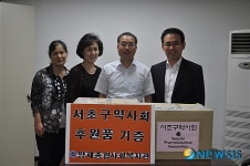 양재종합복지관, 서초구 약사회로 부터 영양제 지원 받아
