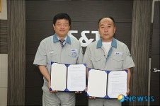 S&T모터스 임단협 타결