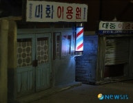 근대의 숲, 충정로를 거닐다 미술이 기록한 역사
