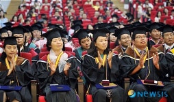 서울사이버대학교 학위수여식