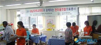 한마음연합의료봉사단 충남연기에서 의료봉사