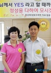 우체국 직원 발빠른 대처 납치가장 보이스피싱 피해 막아