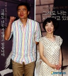 영화 숨, 장애인의 평범한 꿈을 말하다