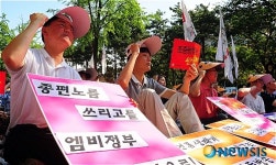 언론의 공정성을 위해 파업!