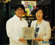 아름다운가게-고운미소치과 현판식