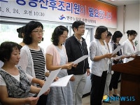 민노당사천시위원회 사천에도 공공산후조리원 필요