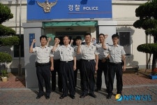 보령署 대천파출소 치안성과 우수 파출소 선정