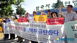 이승만 동상 건립 강력히 규탄한다