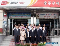 윤상직 지식경제부 제1차관, 충주우체국 방문
