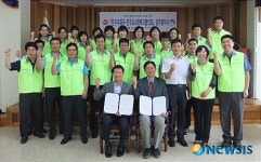 진주우체국-진주시사회복지협의회, 저소득 지원협약 체결