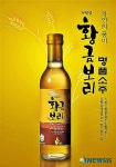 김제 황금보리소주