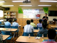 종합사회복지관 노인 응급처치교육