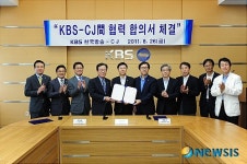 KBS·CJ 콘텐츠산업발전 협력, 한류 세계화