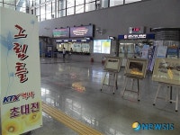 KTX김천·구미역, 수채화 전시회 눈에 띄네
