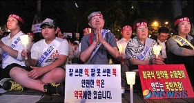 의약품 슈퍼판매 결사 반대