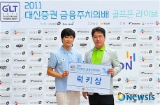럭키상 수상한 김정호