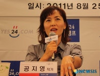 공지영, 지리산에 오면 행복해지는 이유