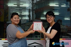 착한가게 국수집