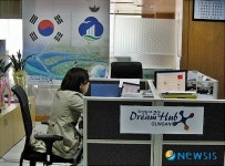 중국 산동성 청도시 군산통상사무소