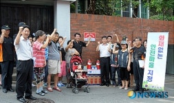 은평소방서, 화재 없는 안전마을 지정