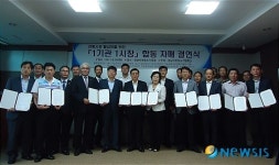 경남 1기관 1시장 자매결연 체결