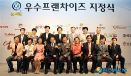 중기청, 교촌 등 우수프랜차이즈 브랜드로 지정