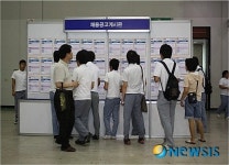 지역발전 선도기업 채용박람회 광주에서 개최